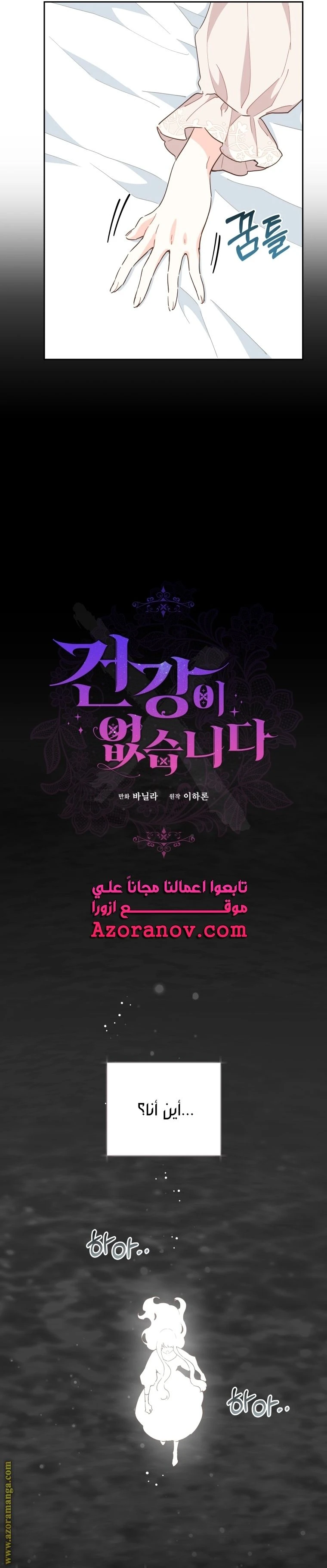 الصفحة 6