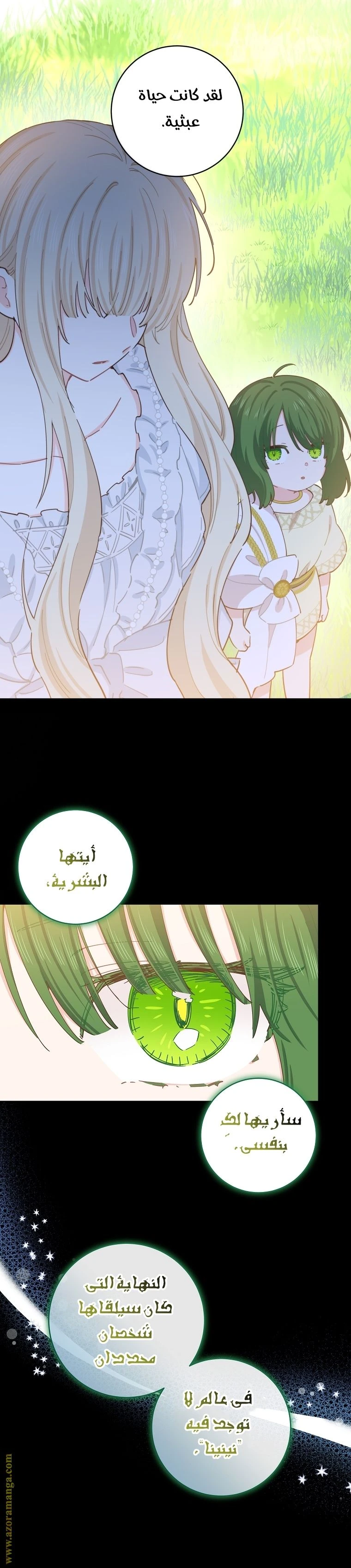 الصفحة 18