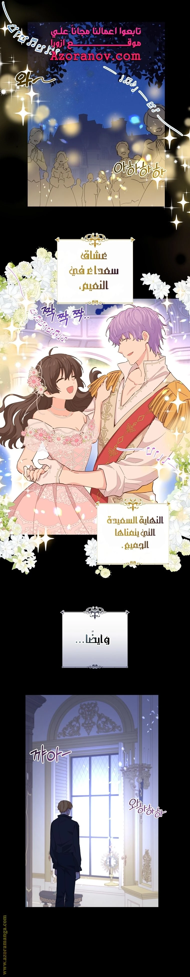 الصفحة 20