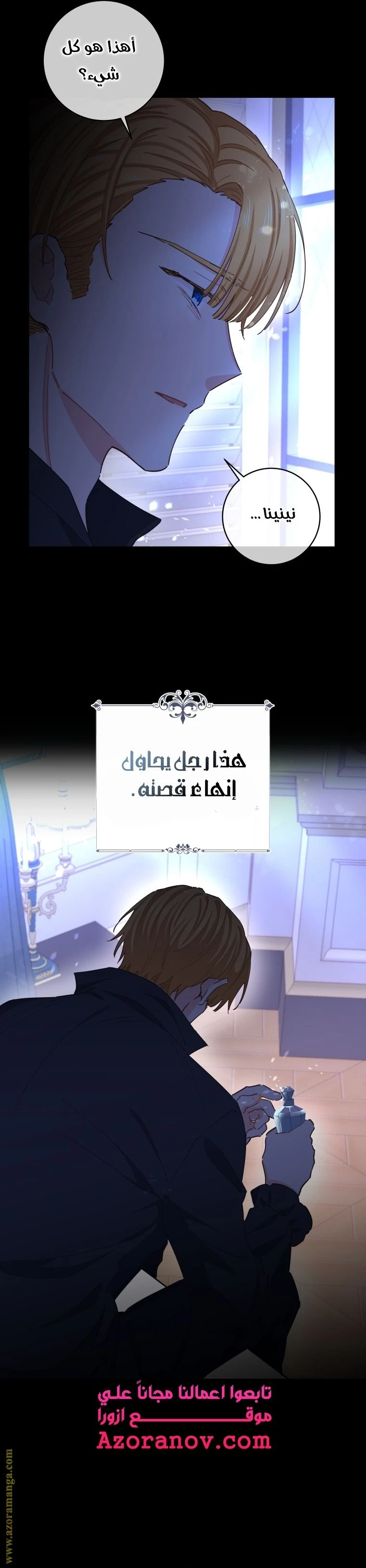 الصفحة 21