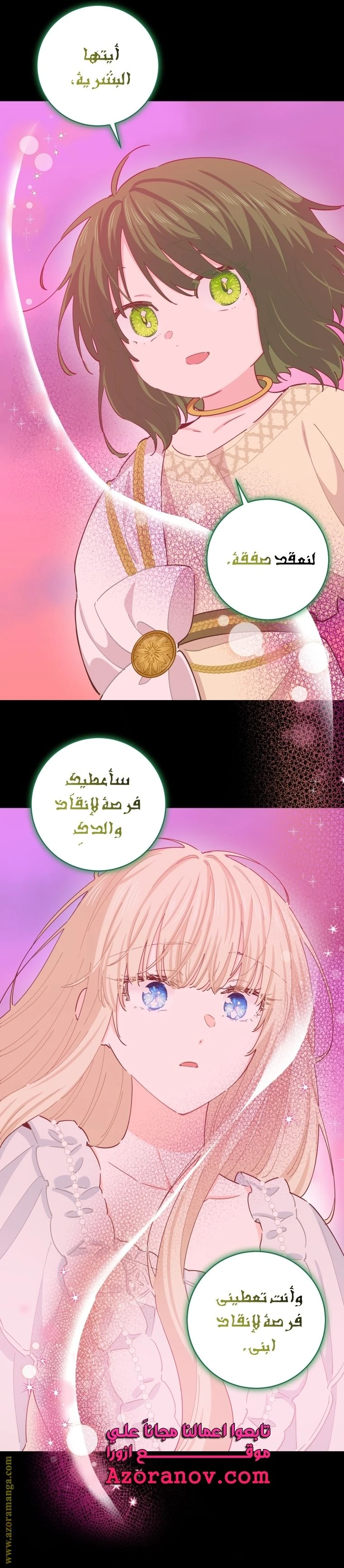الصفحة 32