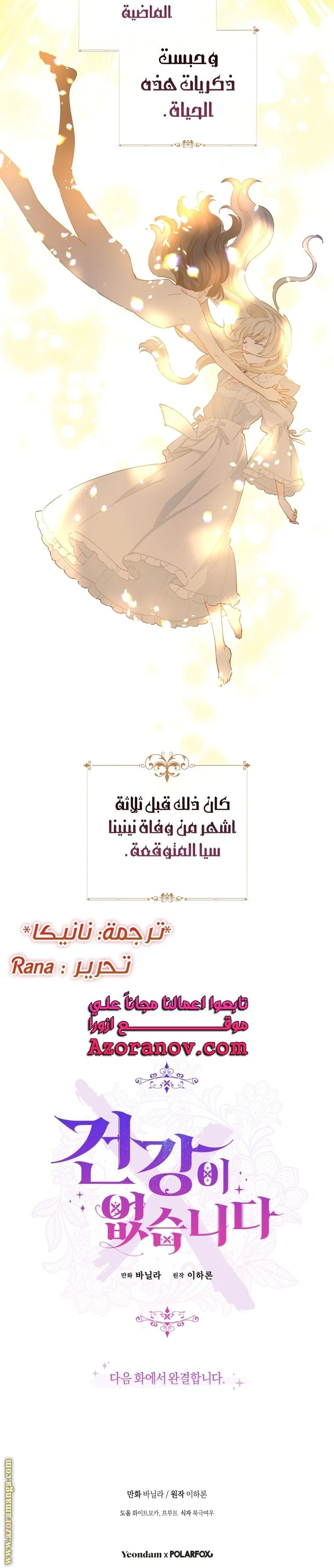 الصفحة 35