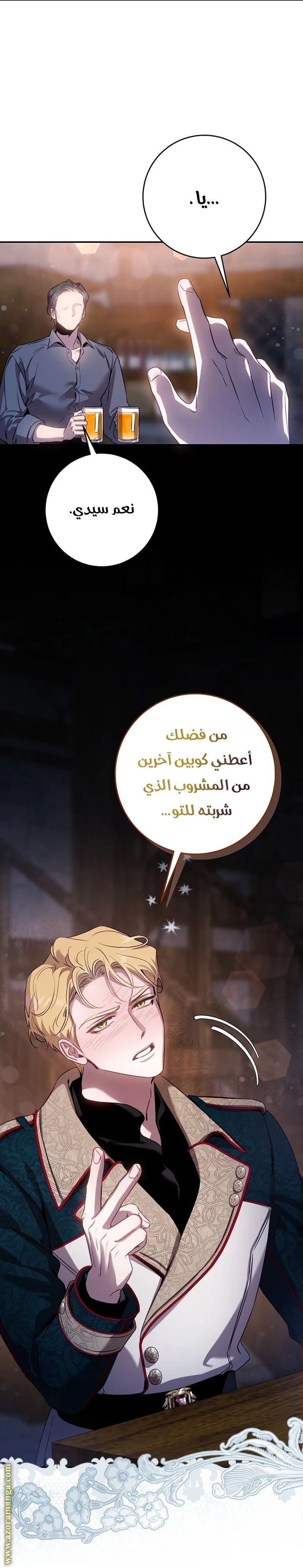 الصفحة 5