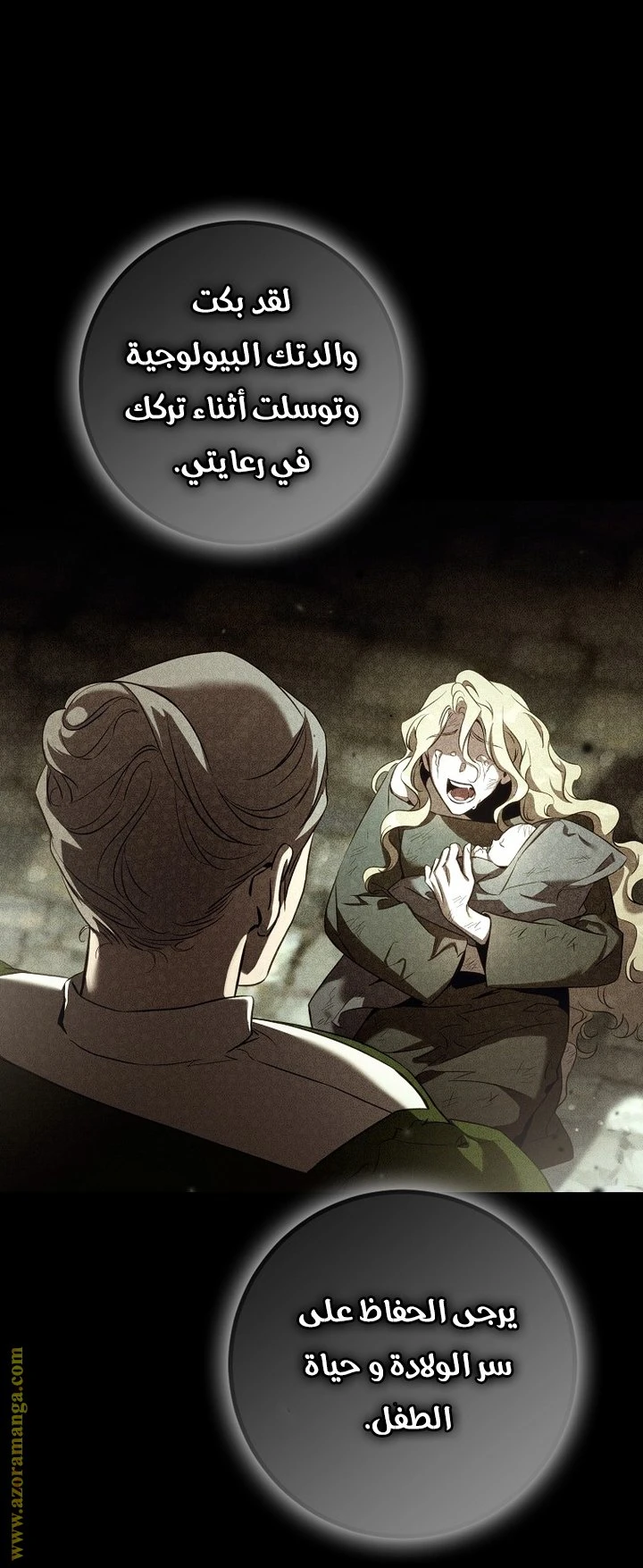 الصفحة 19