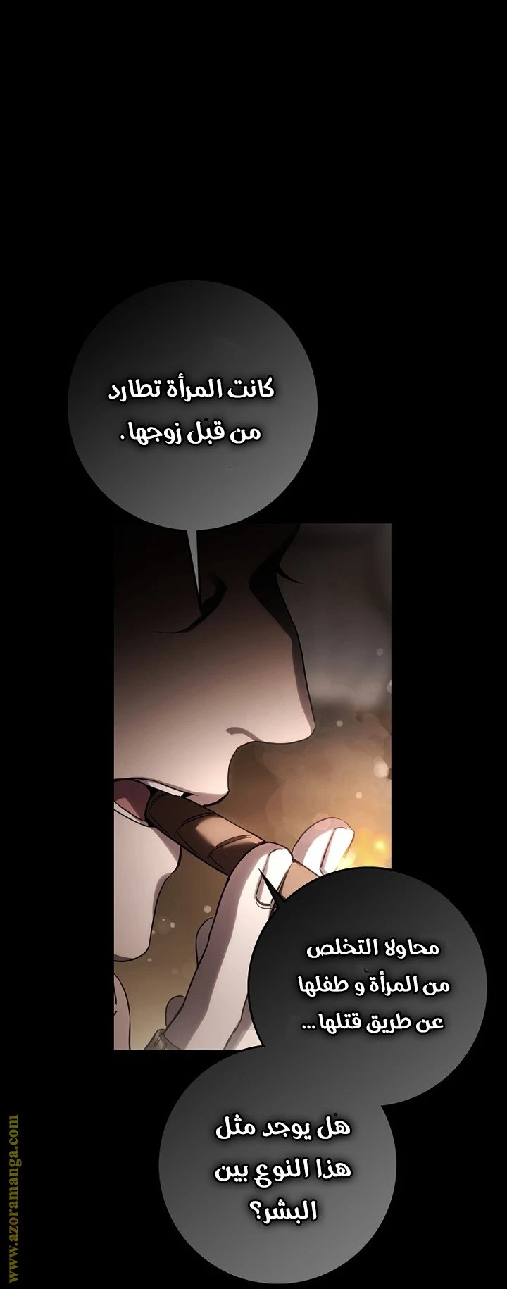 الصفحة 20
