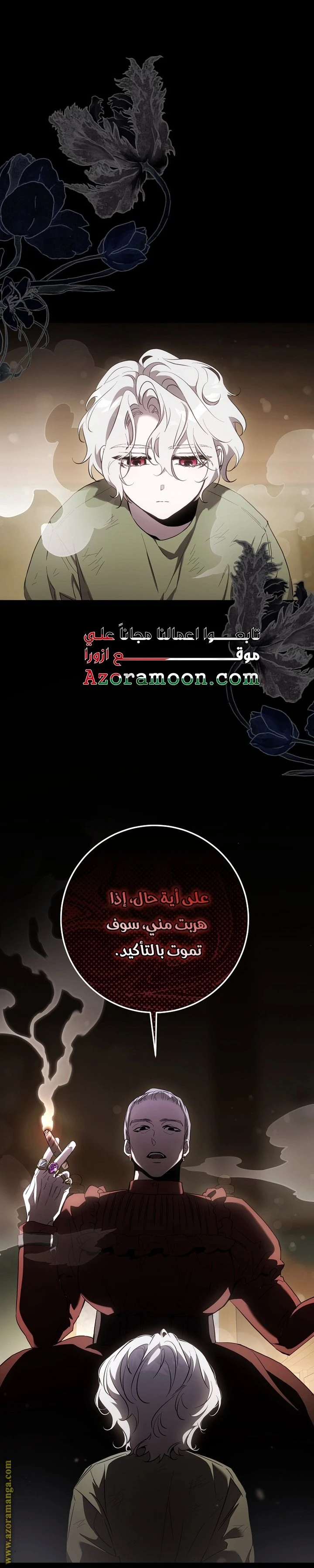 الصفحة 21