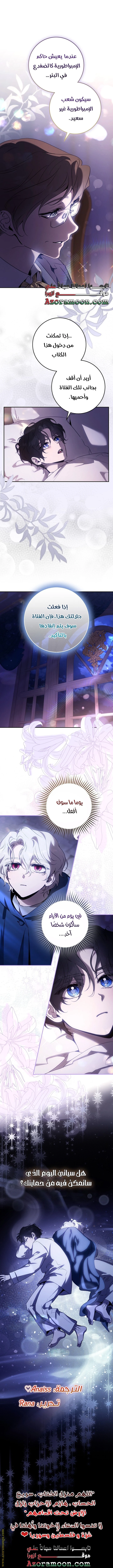 الصفحة 30