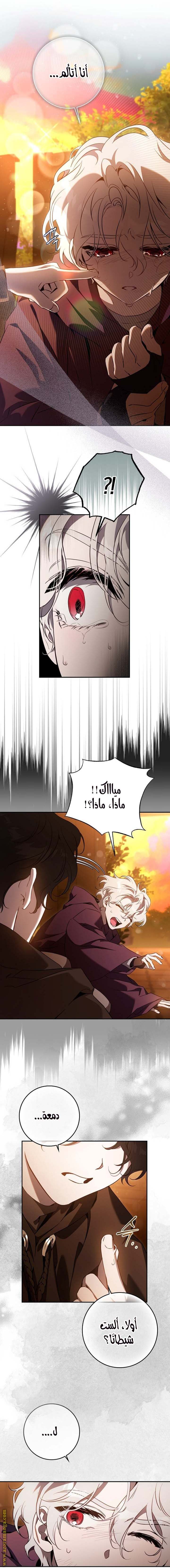الصفحة 4