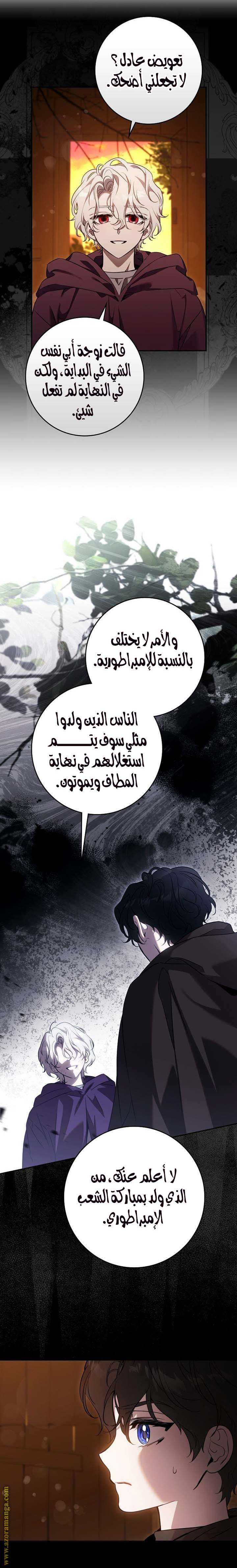 الصفحة 12