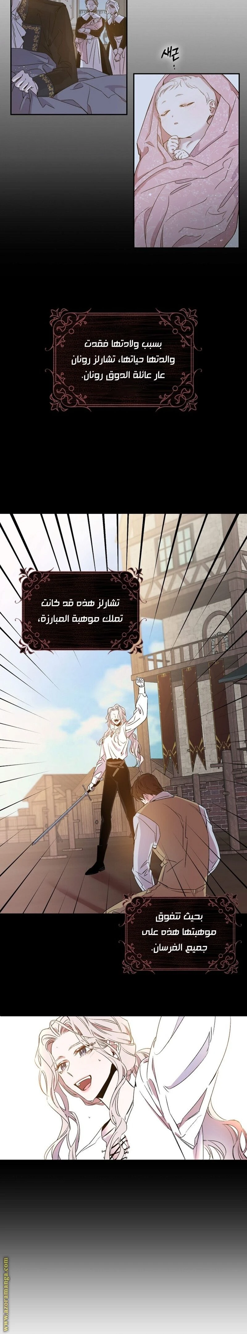 الصفحة 3