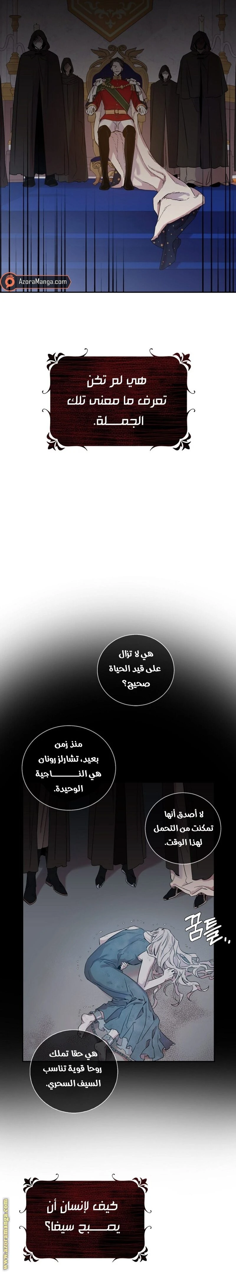 الصفحة 5