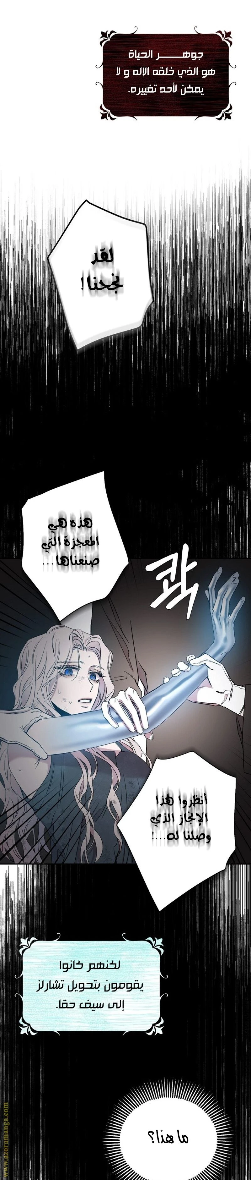 الصفحة 6