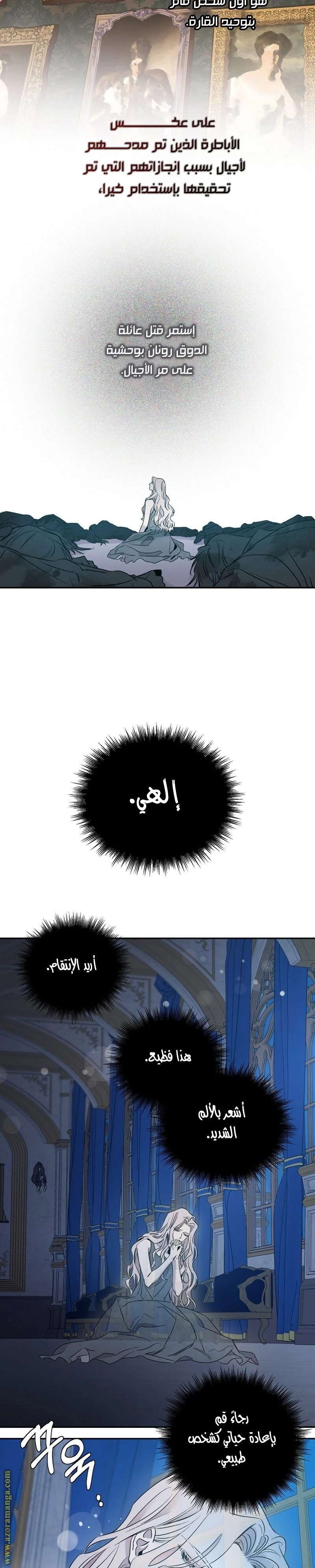 الصفحة 12