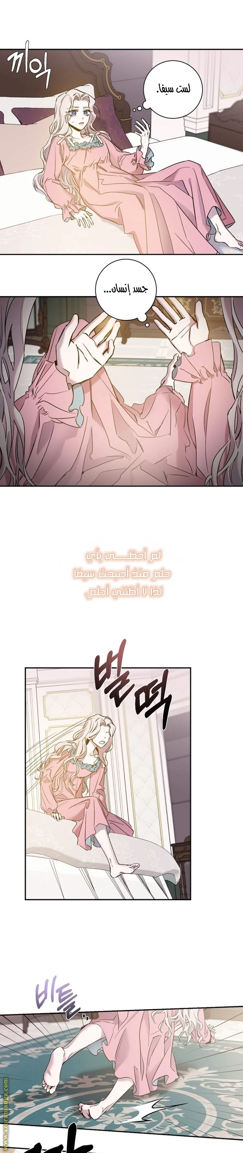الصفحة 16