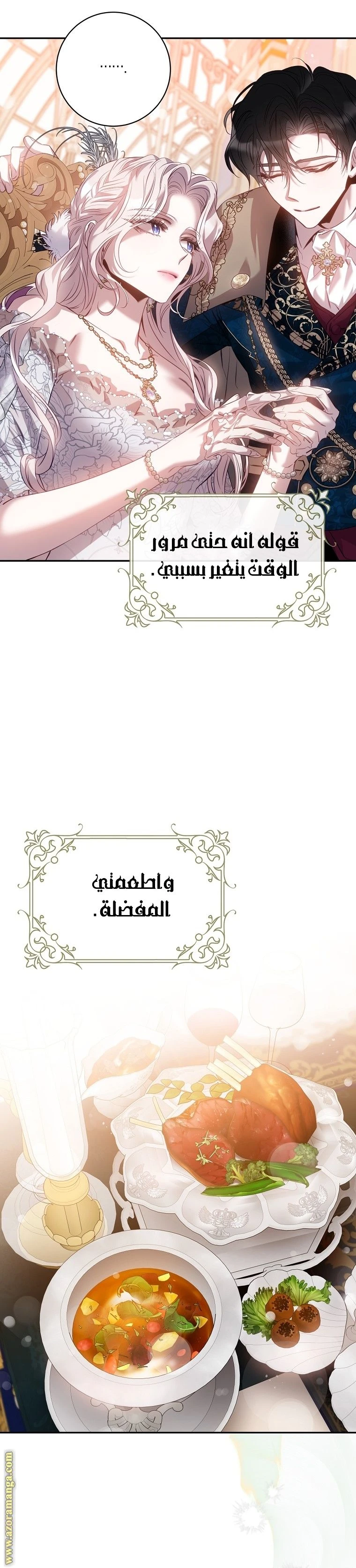 الصفحة 19
