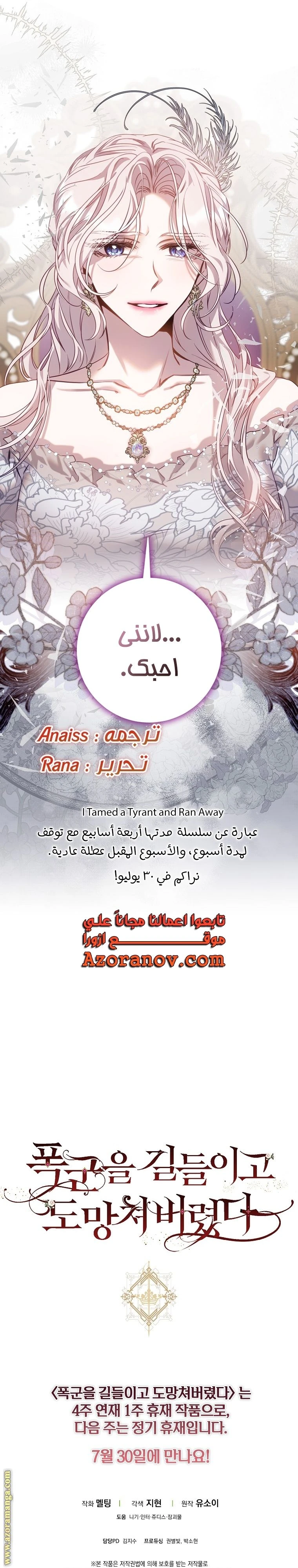 الصفحة 27