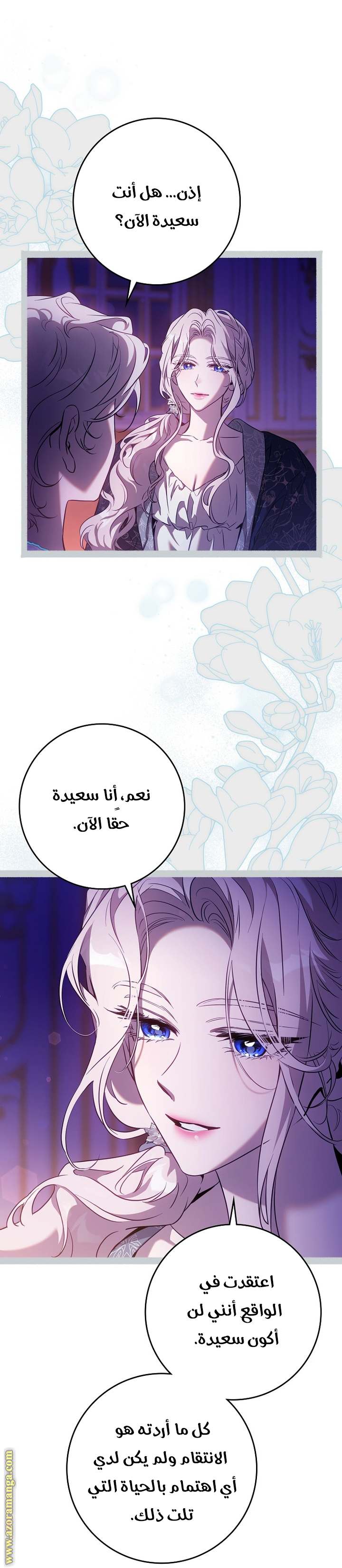 الصفحة 4