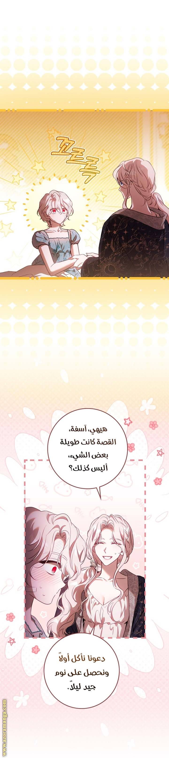 الصفحة 11