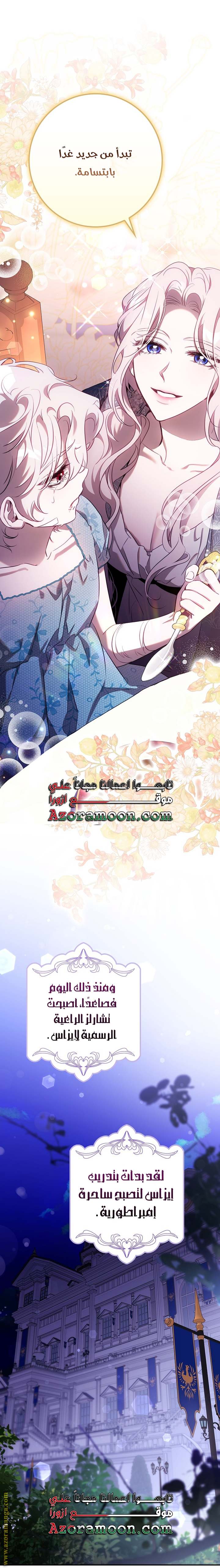 الصفحة 20