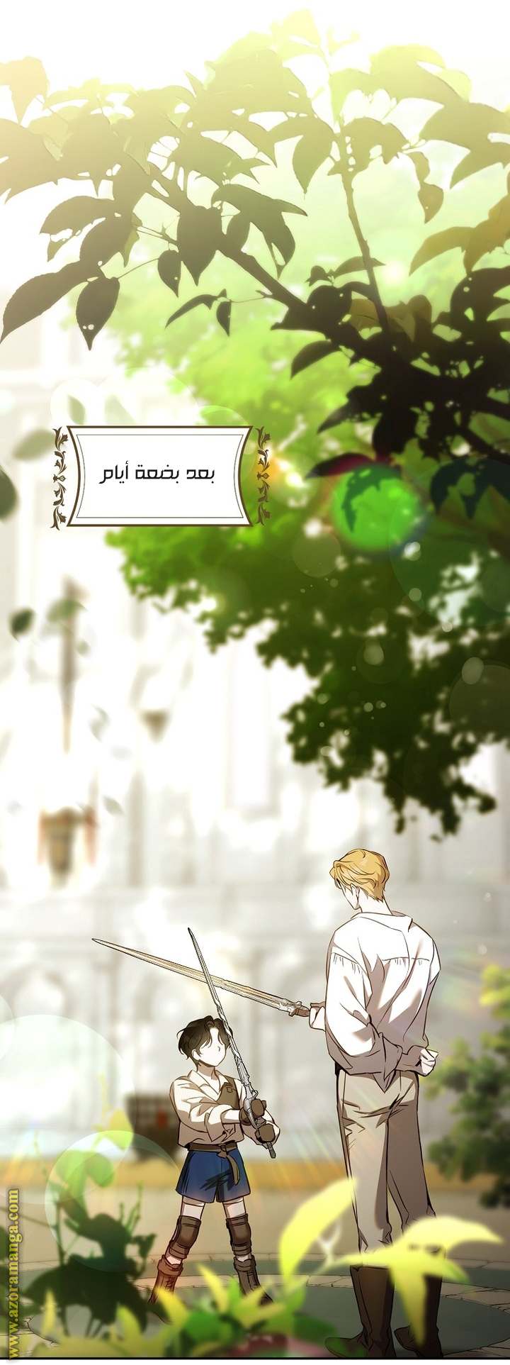 الصفحة 22