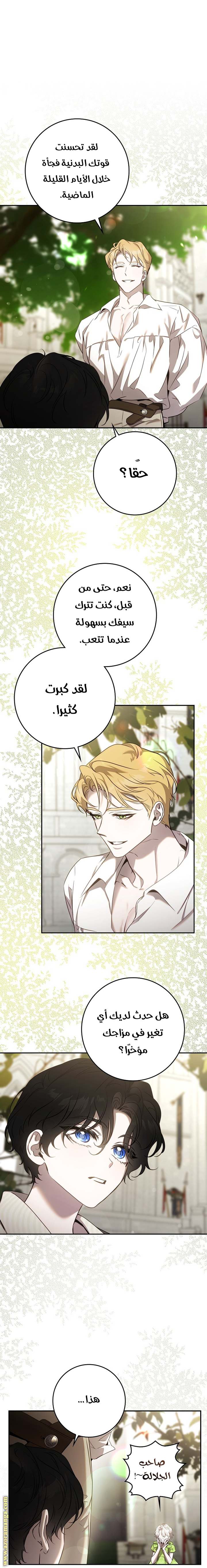 الصفحة 23