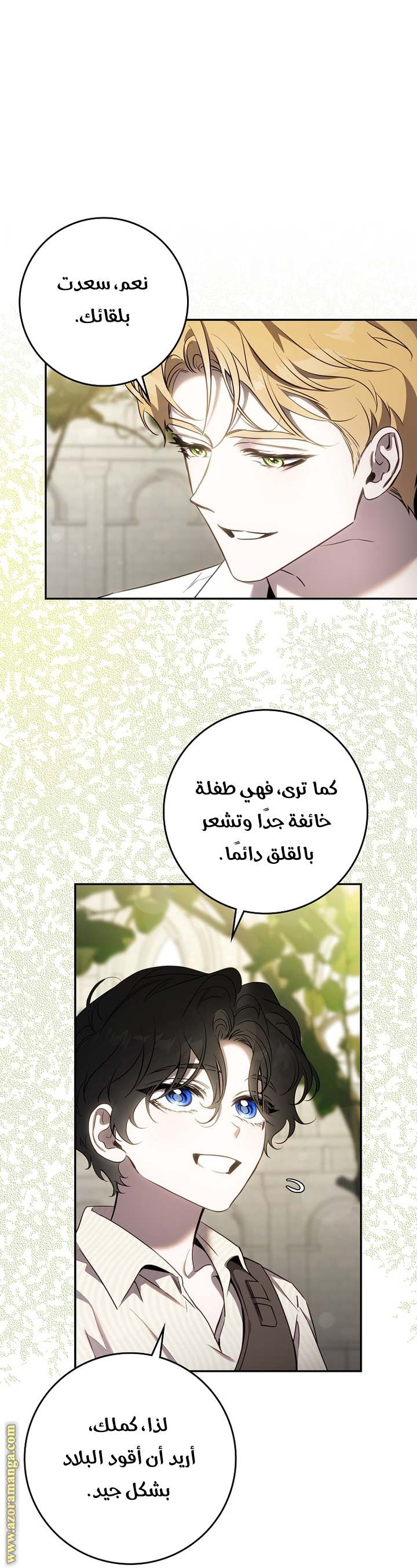 الصفحة 26