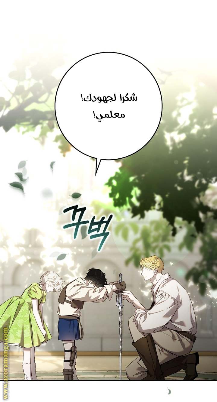 الصفحة 28