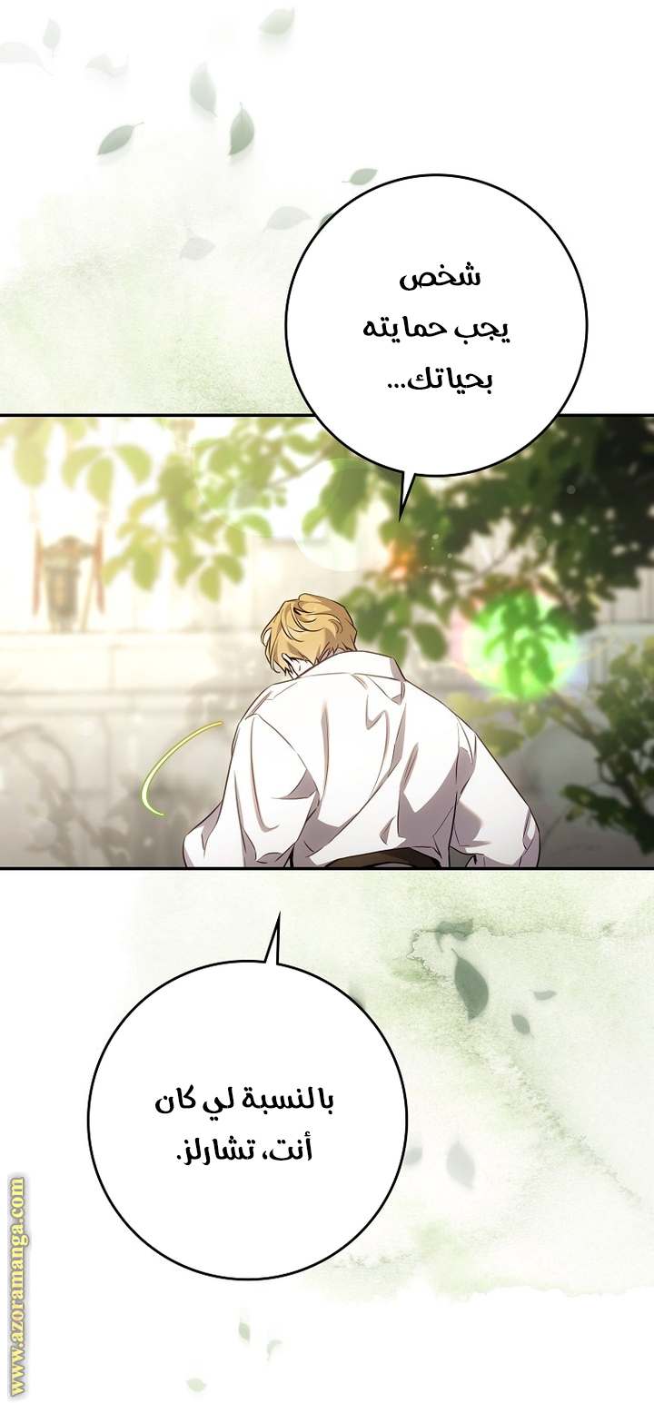 الصفحة 30