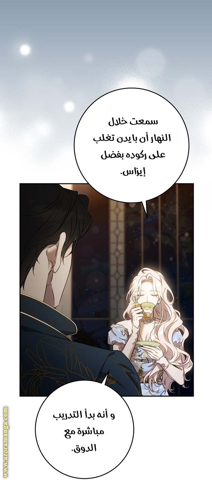 الصفحة 34
