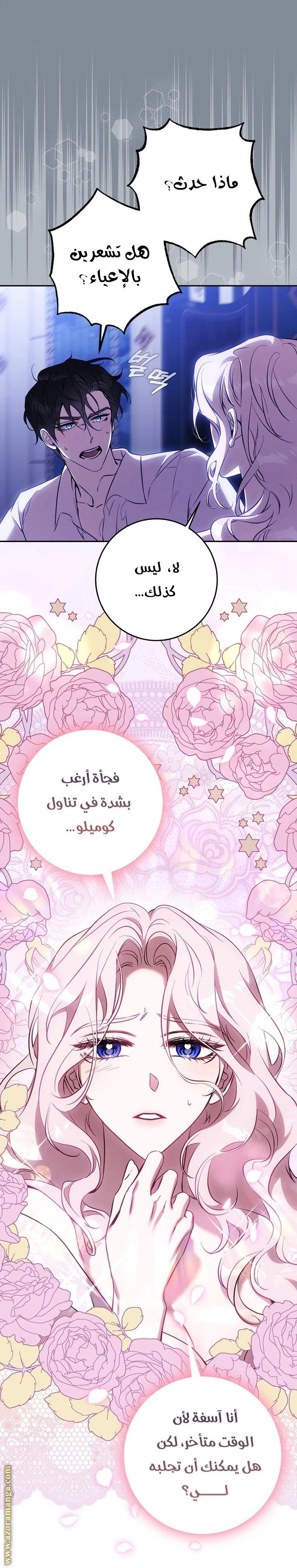 الصفحة 5