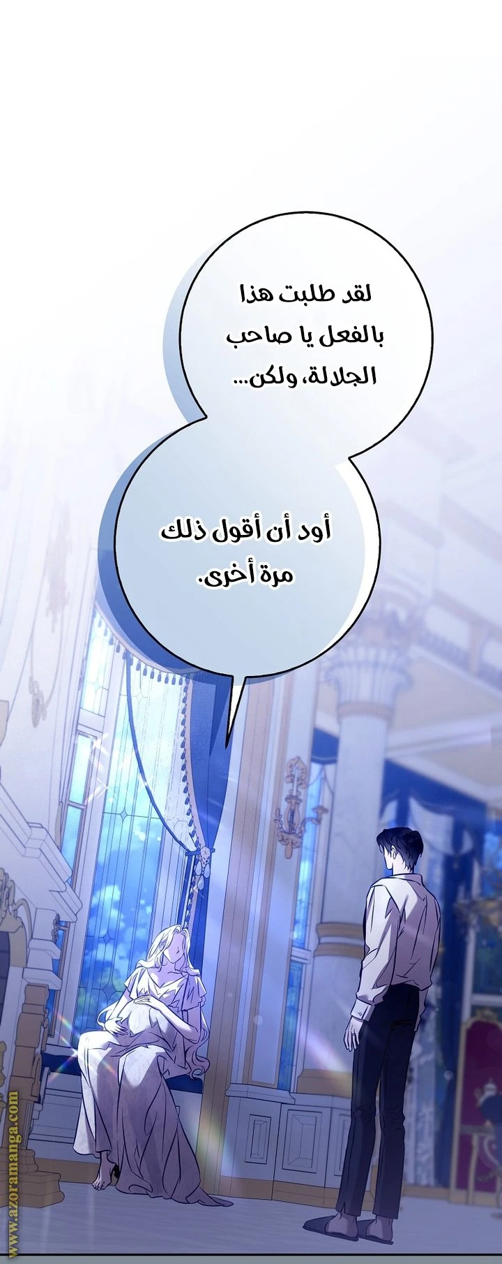 الصفحة 13