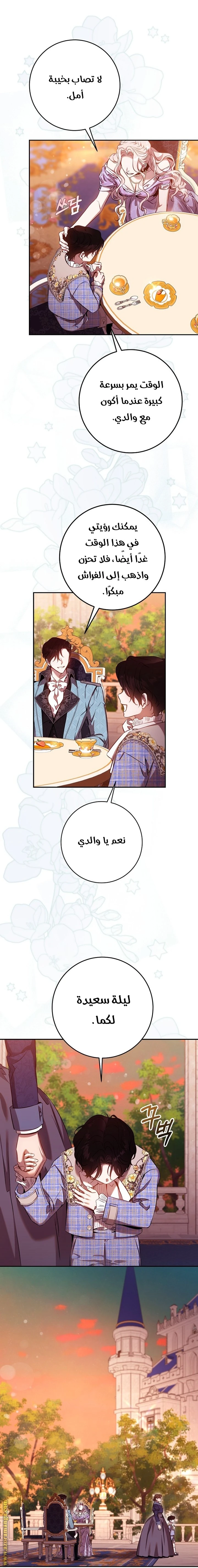 الصفحة 16