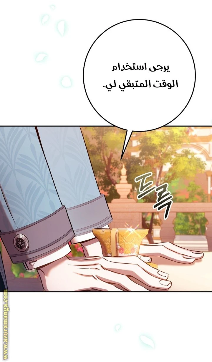 الصفحة 20