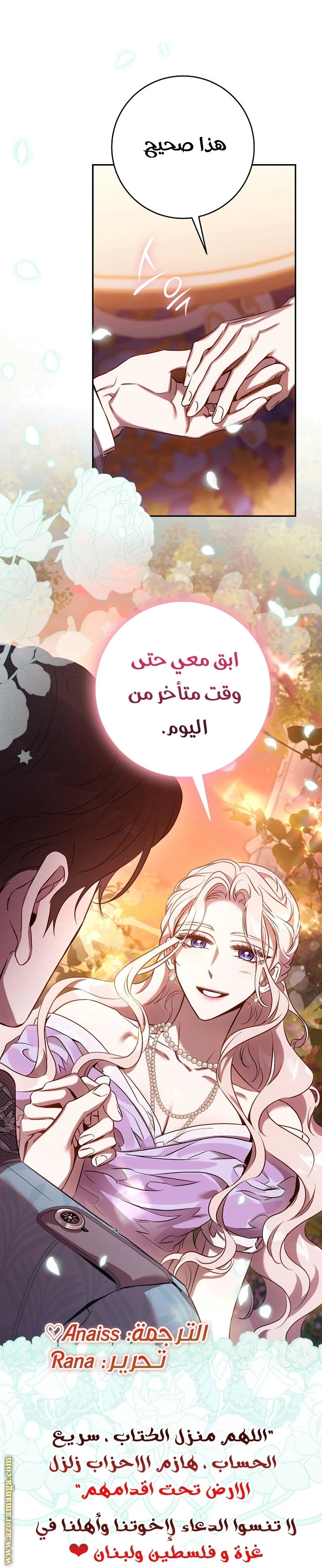 الصفحة 22
