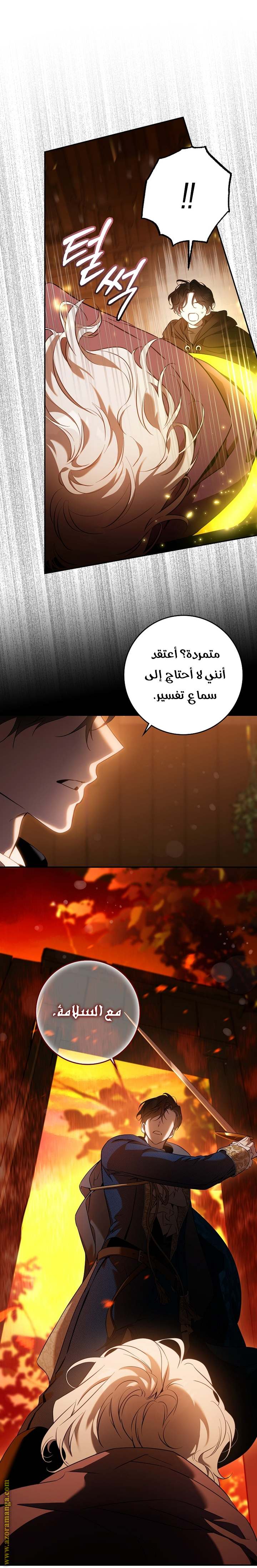 الصفحة 4