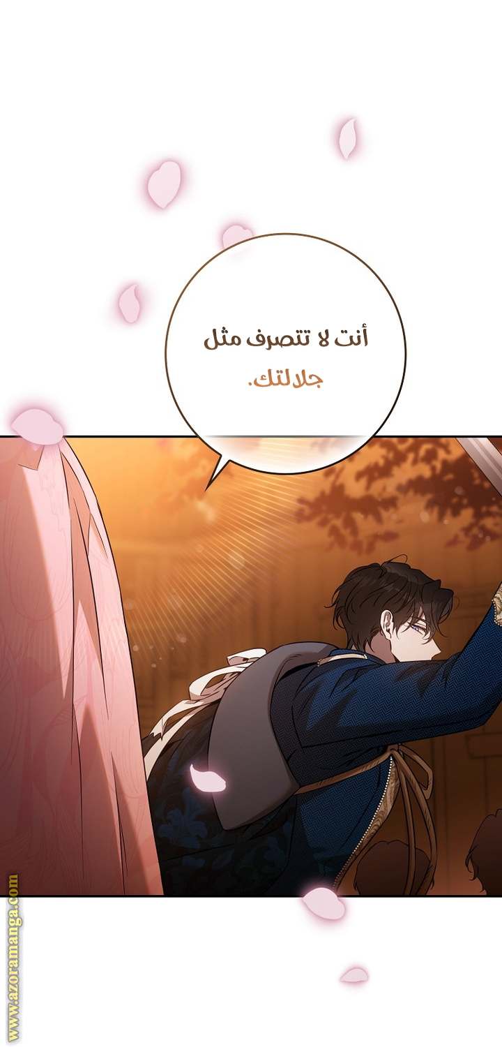 الصفحة 22