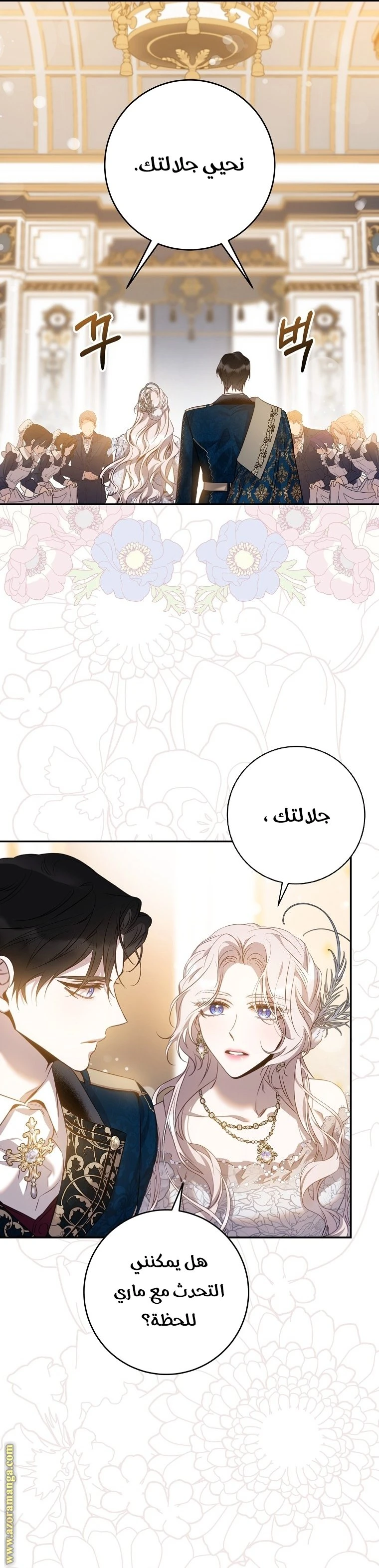 الصفحة 3
