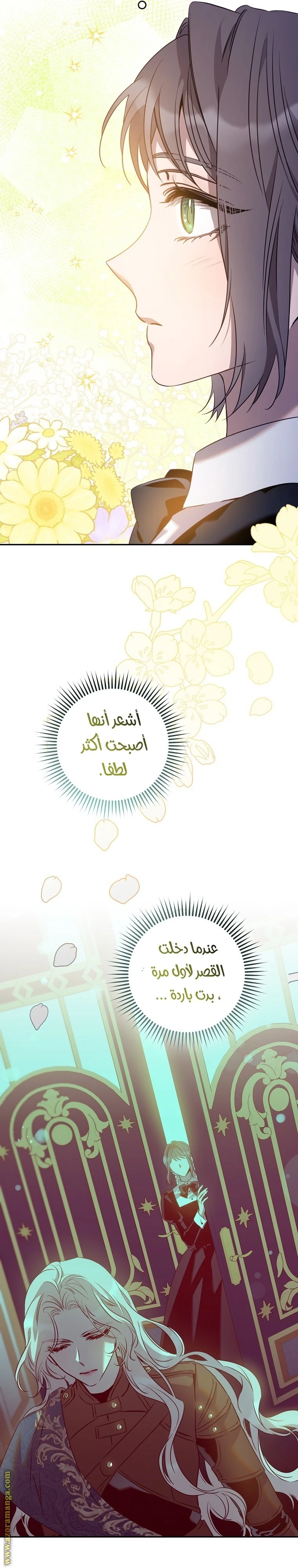 الصفحة 9