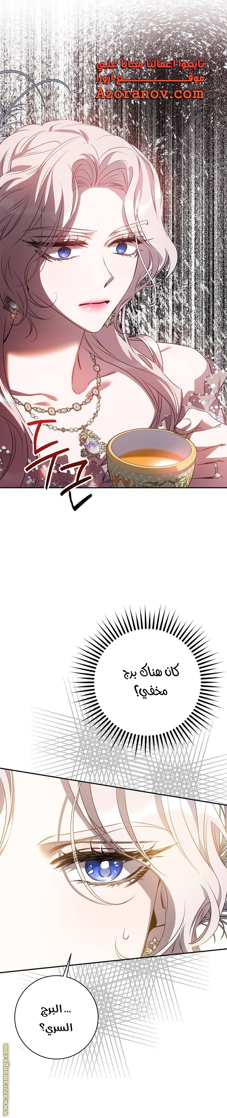 الصفحة 22