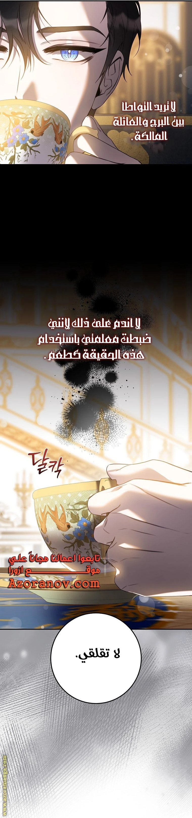 الصفحة 26
