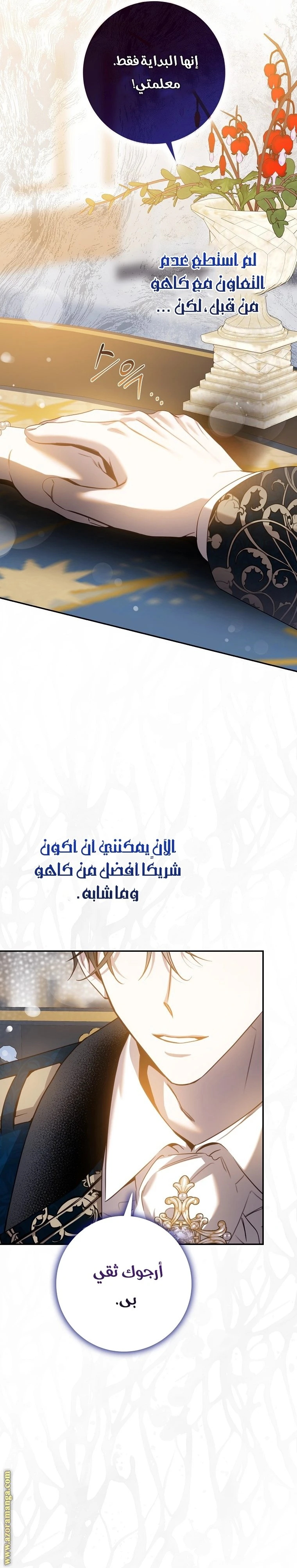الصفحة 29