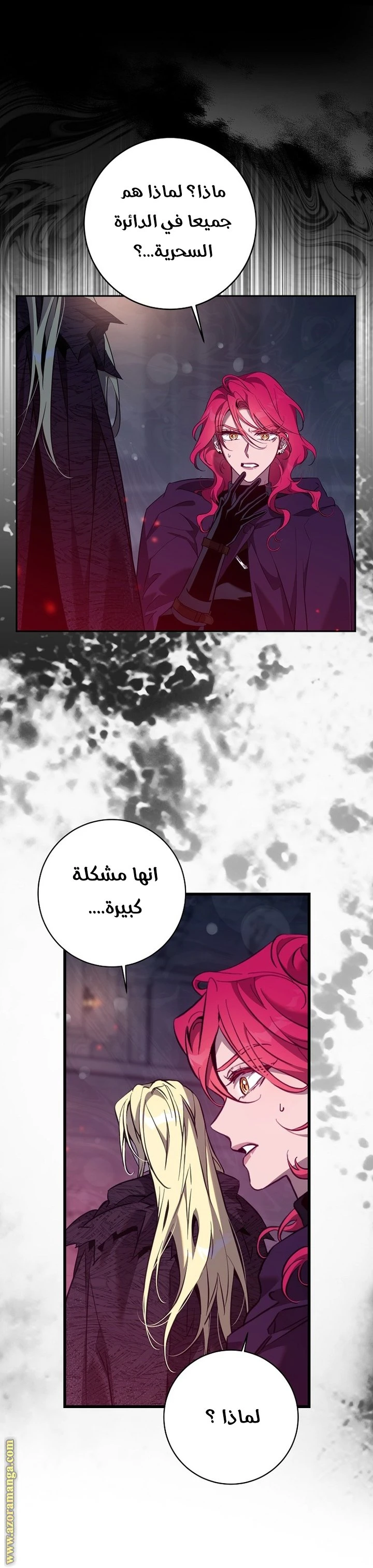 الصفحة 6