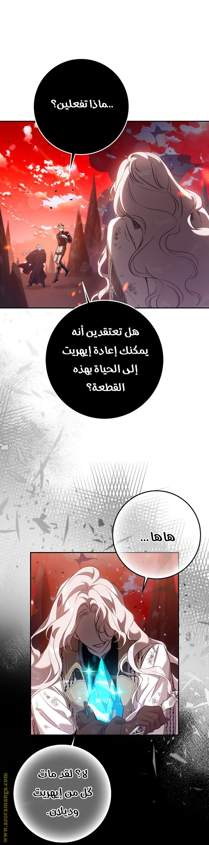 الصفحة 22