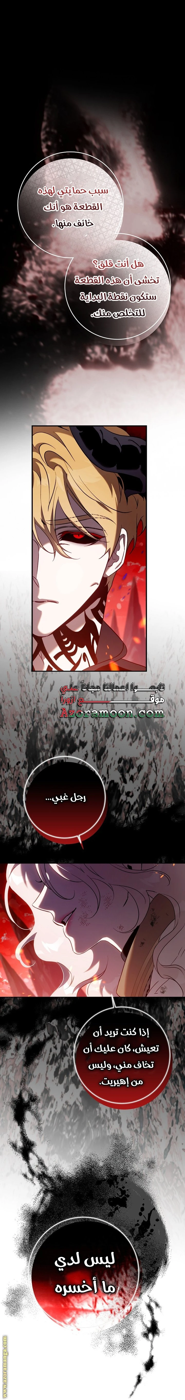الصفحة 23