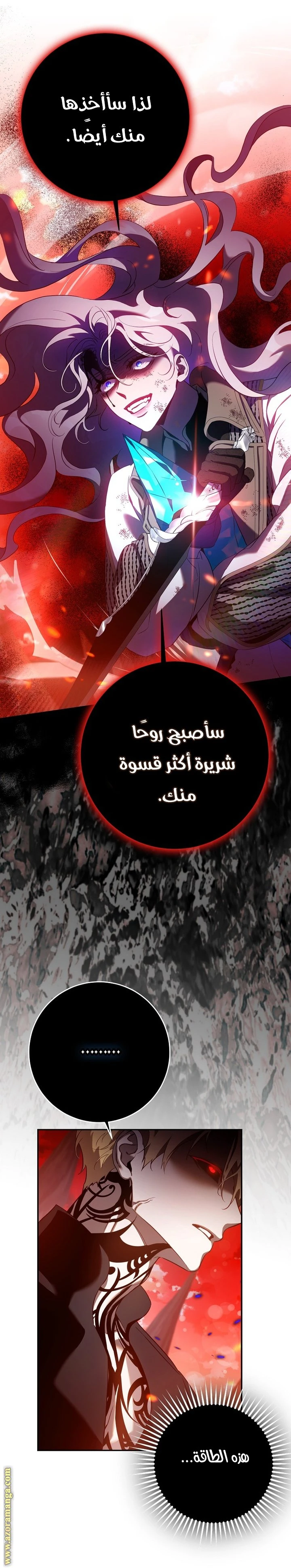 الصفحة 24