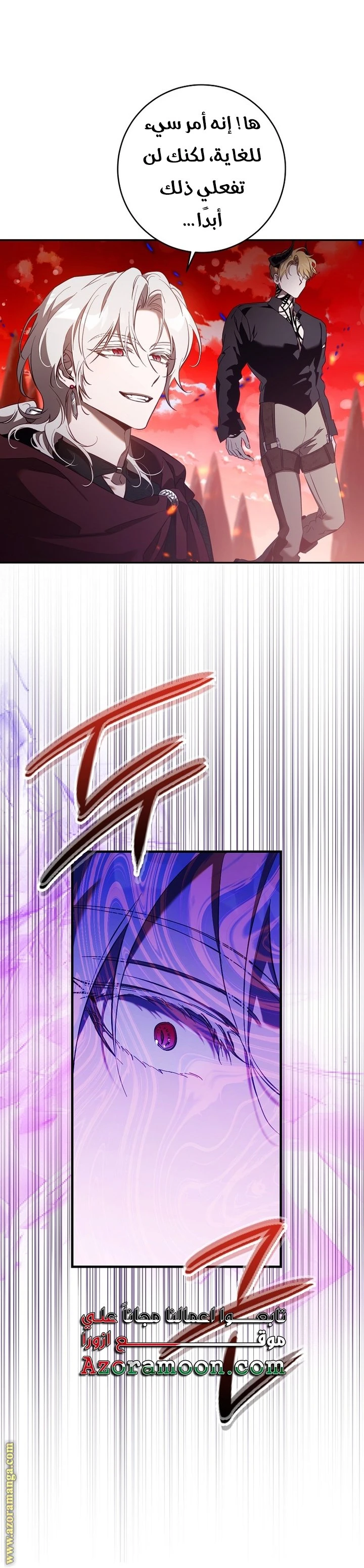 الصفحة 25