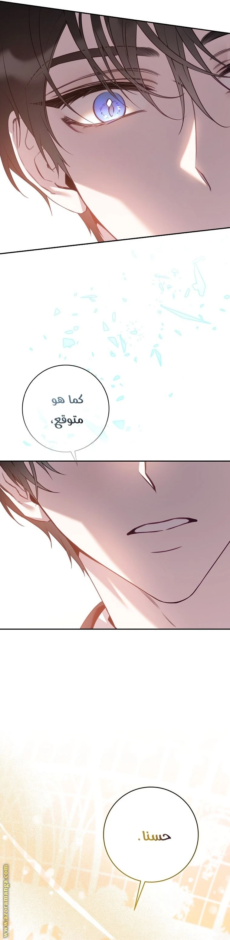 الصفحة 18