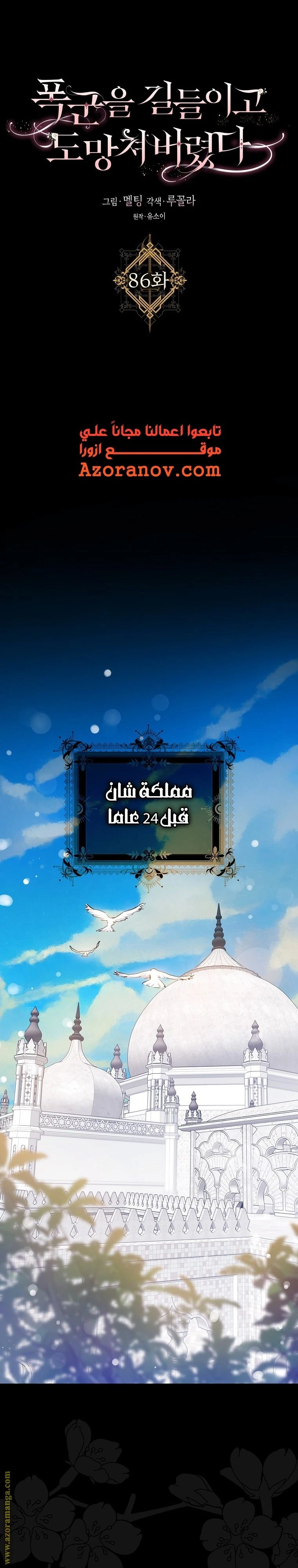 الصفحة 20