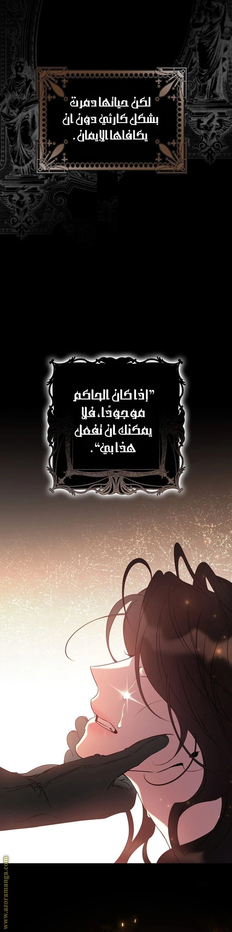 الصفحة 23