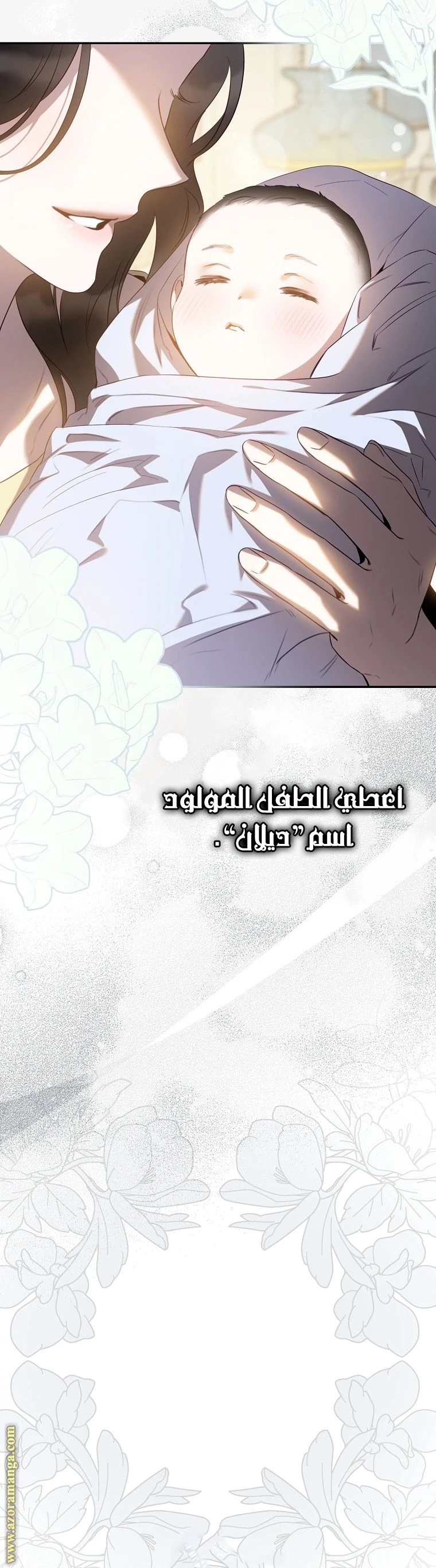 الصفحة 39